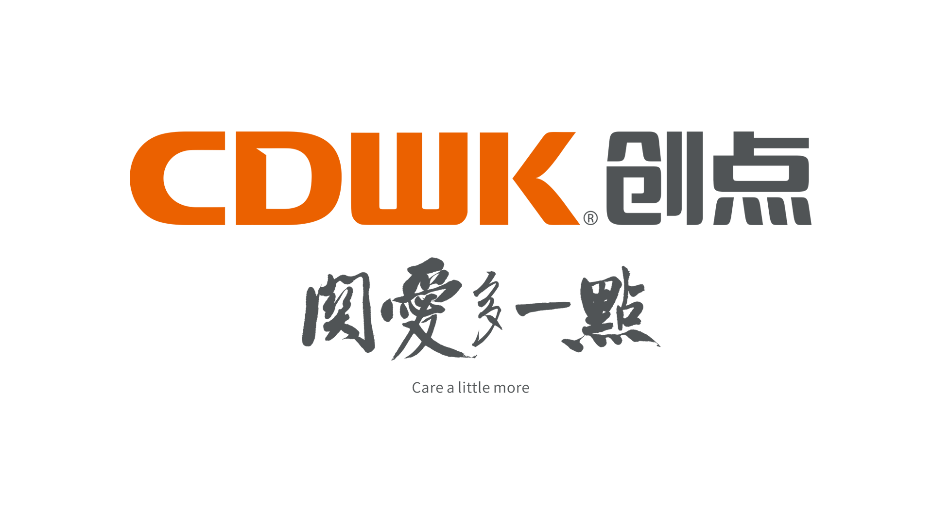 世界環(huán)境日 | CDWK創(chuàng)點(diǎn) 建設(shè)人與自然和諧共生的現(xiàn)代化！