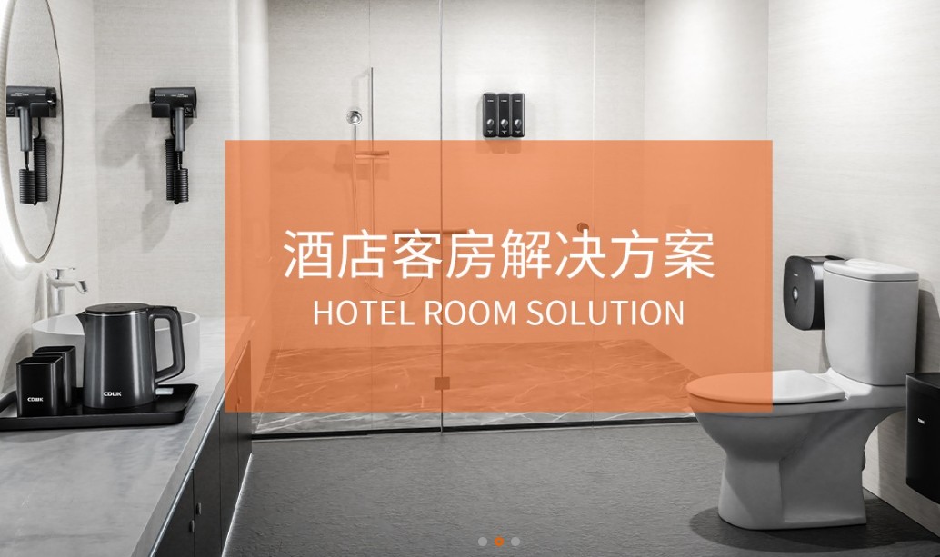 CDWK創(chuàng)點(diǎn)：為酒店客房提供一站式解決方案，開(kāi)啟全新體驗(yàn)