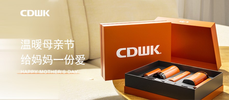 母親節(jié) | CDWK創(chuàng)點攜精致好禮，致敬偉大母愛！
